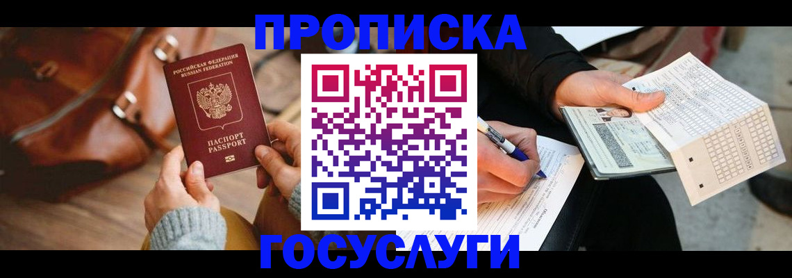 форма 3 в Гуково