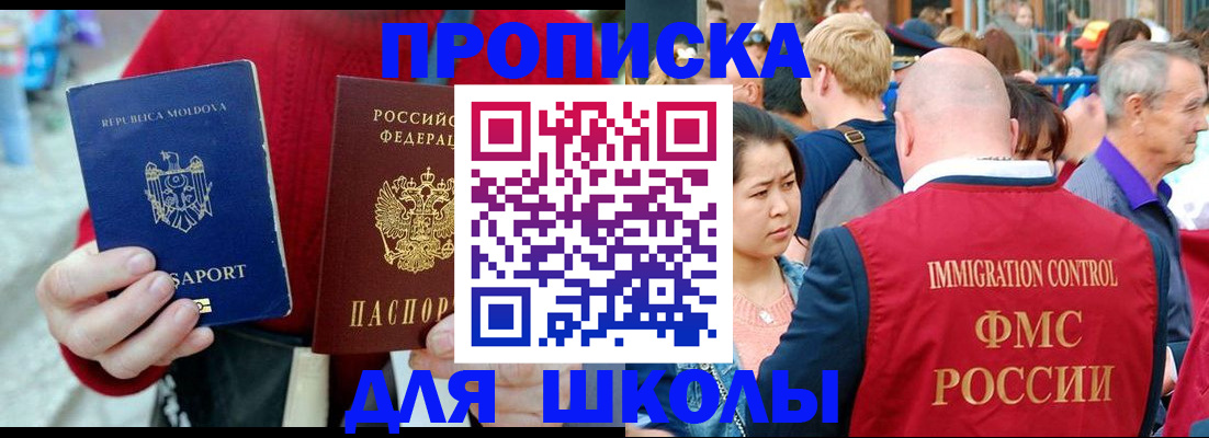 найти адрес прописки в Гуково
