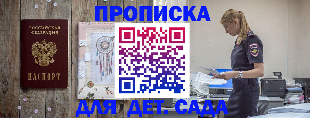 форма 3 в Гуково